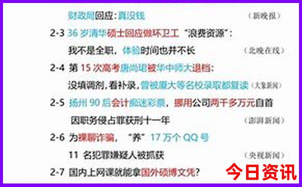 中国最热的10个城市