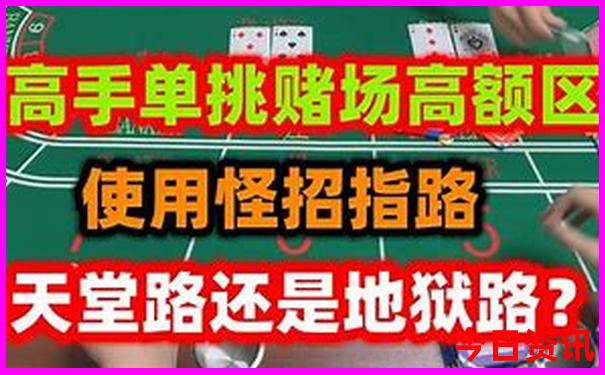 黑龙江地图旅游景点大全