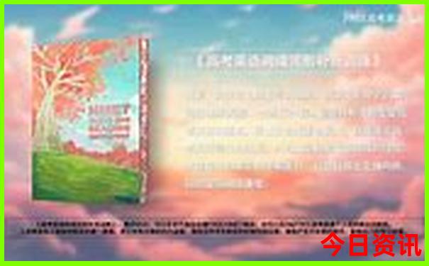 六月北京旅游攻略